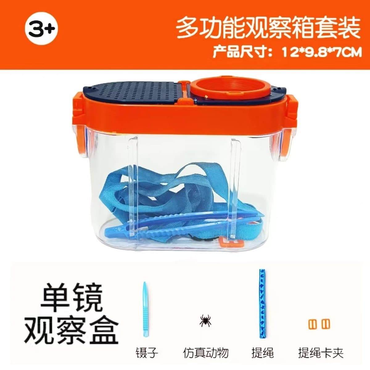 Фабрика Прямые поставки ящик для наблюдения за насекомыми дети кормят ведро наблюдения за насекомыми развивающие игрушки...