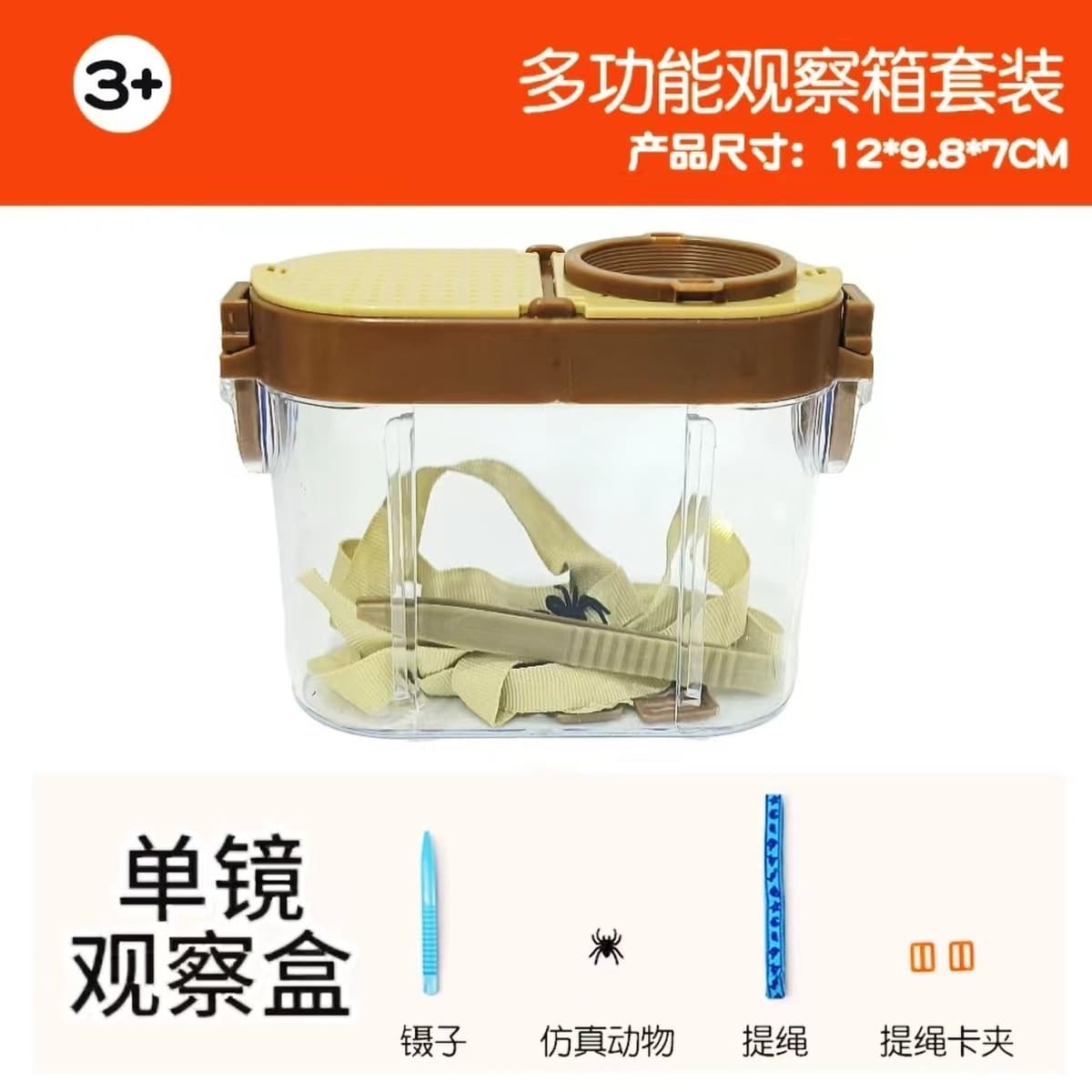 Фабрика Прямые поставки ящик для наблюдения за насекомыми дети кормят ведро наблюдения за насекомыми развивающие игрушки...
