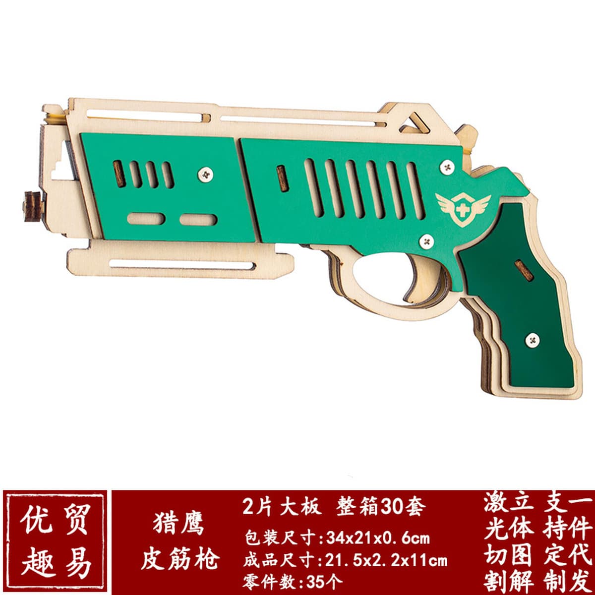 Деревянная имитация пистолета-пулемета модель 3d собранный мальчик головоломка деревянный пистолет игрушка деревянная 3d...