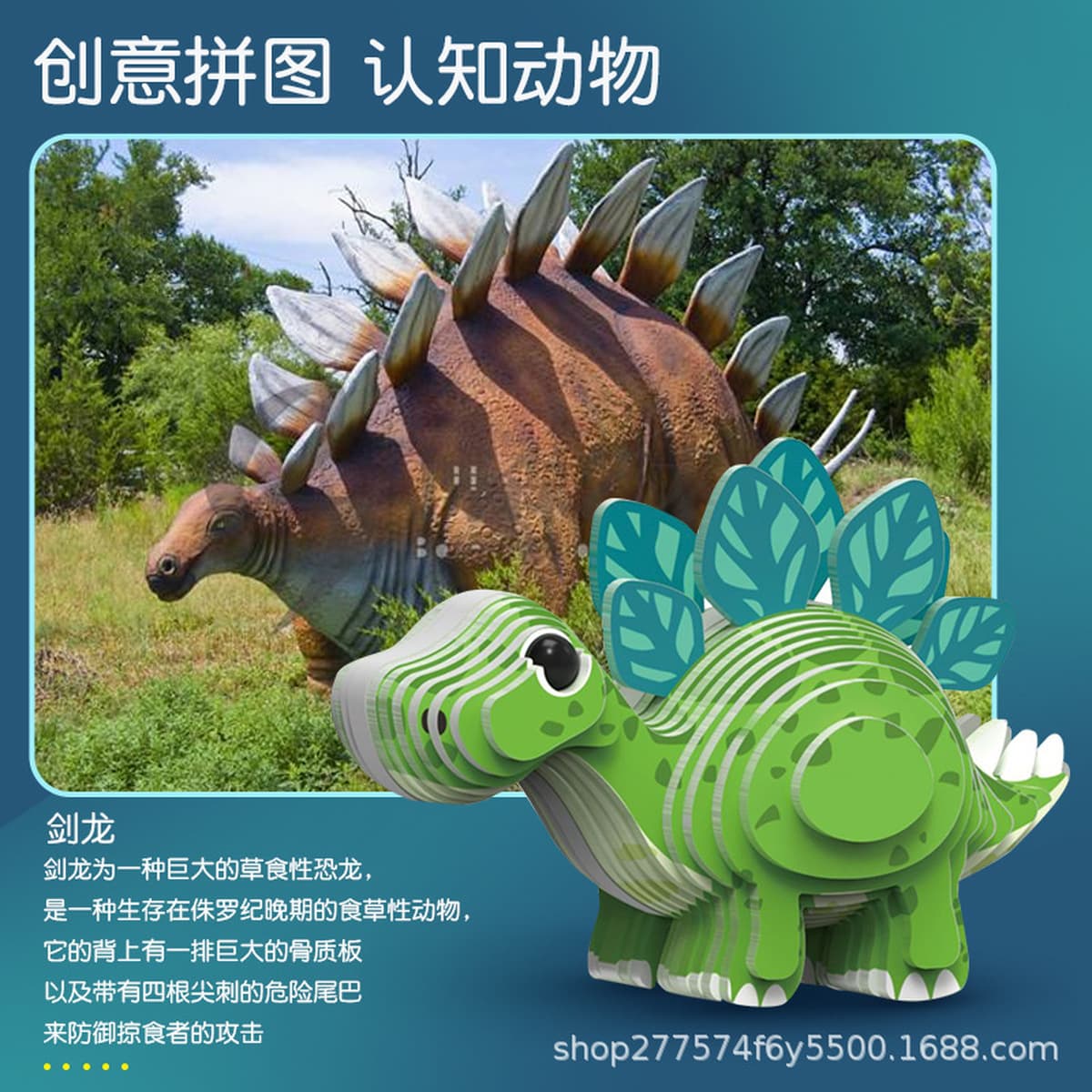 Детская трехмерная головоломка детский сад в сборе Интеллект Игрушки для раннего развития динозавр модель животного бумага...