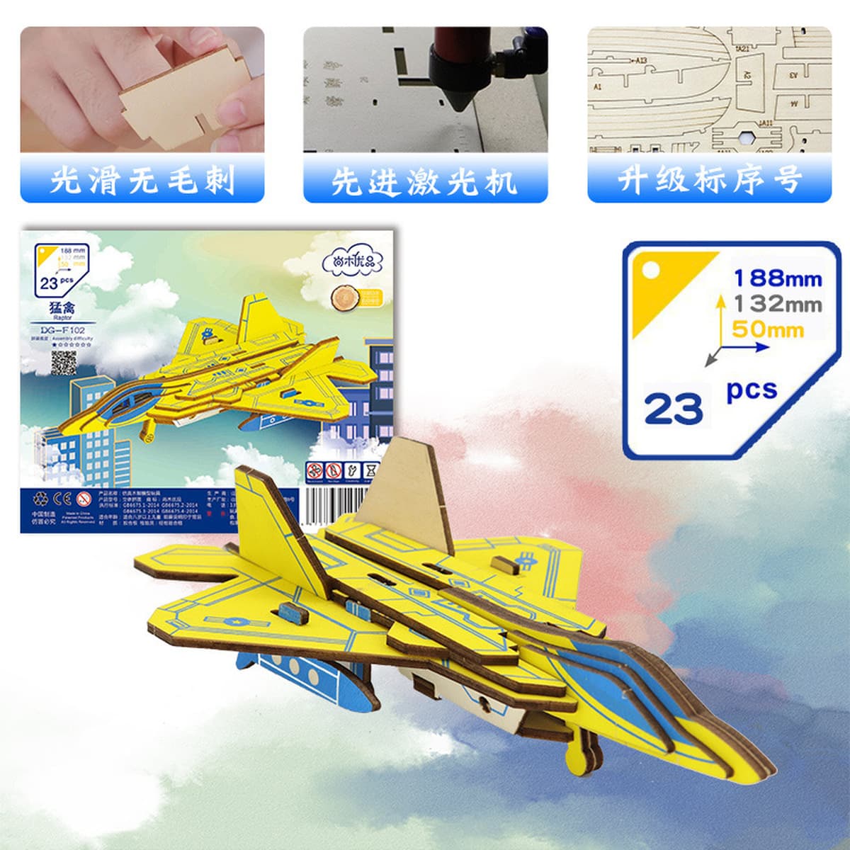 Детские развивающие игрушки, собранный деревянный пазл, 3d трехмерная модель для мальчиков и девочек, ручная работа,...