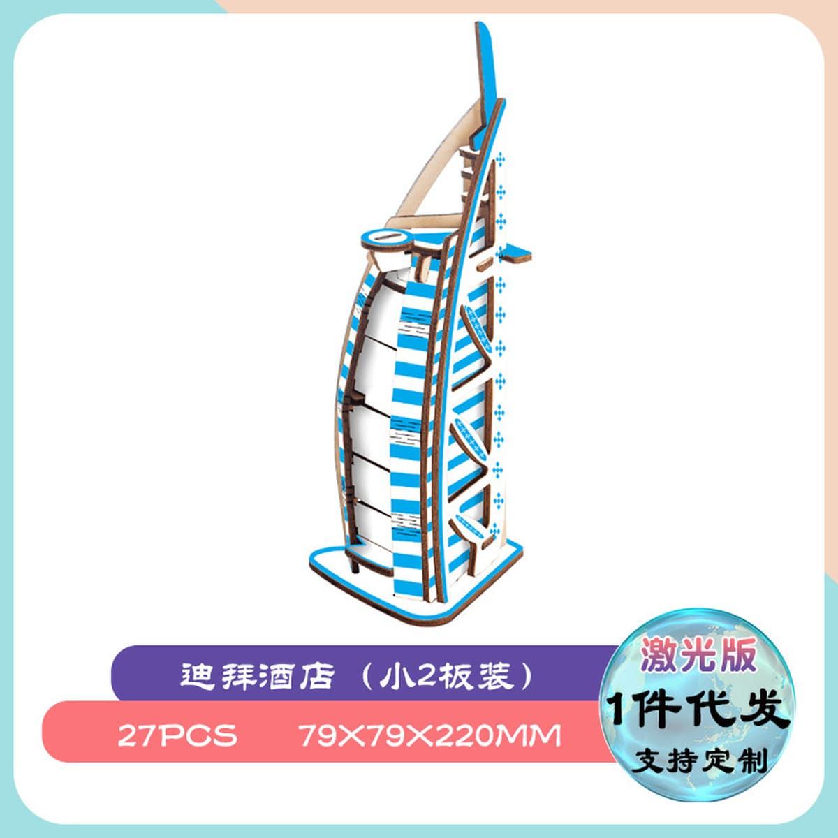 Детские развивающие игрушки, собранный деревянный пазл, 3d трехмерная модель для мальчиков и девочек, ручная работа,...