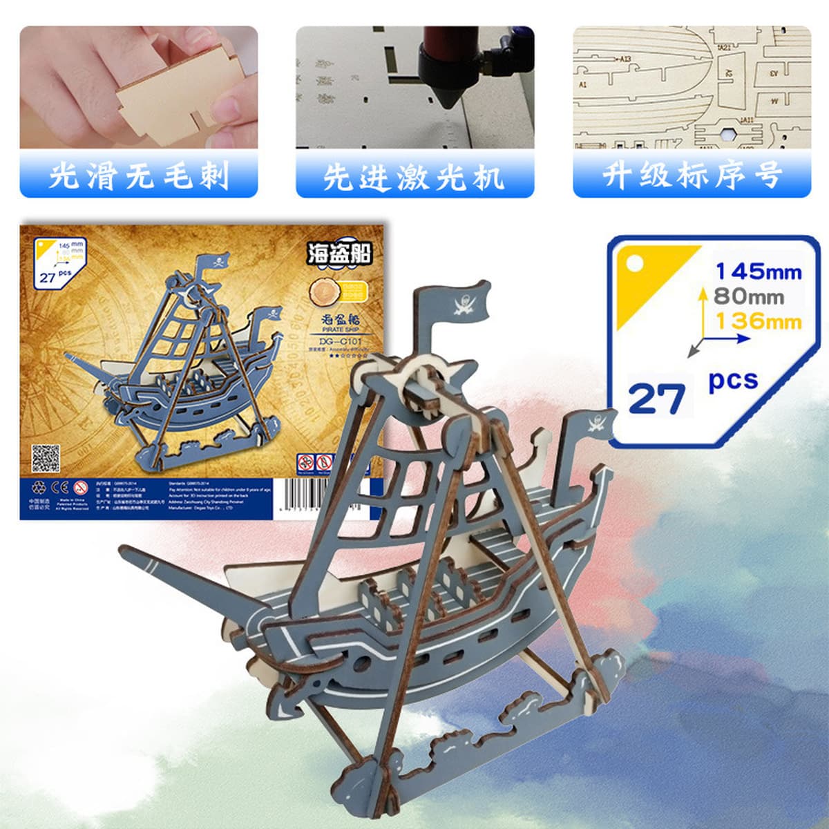 Детские развивающие игрушки, собранный деревянный пазл, 3d трехмерная модель для мальчиков и девочек, ручная работа,...