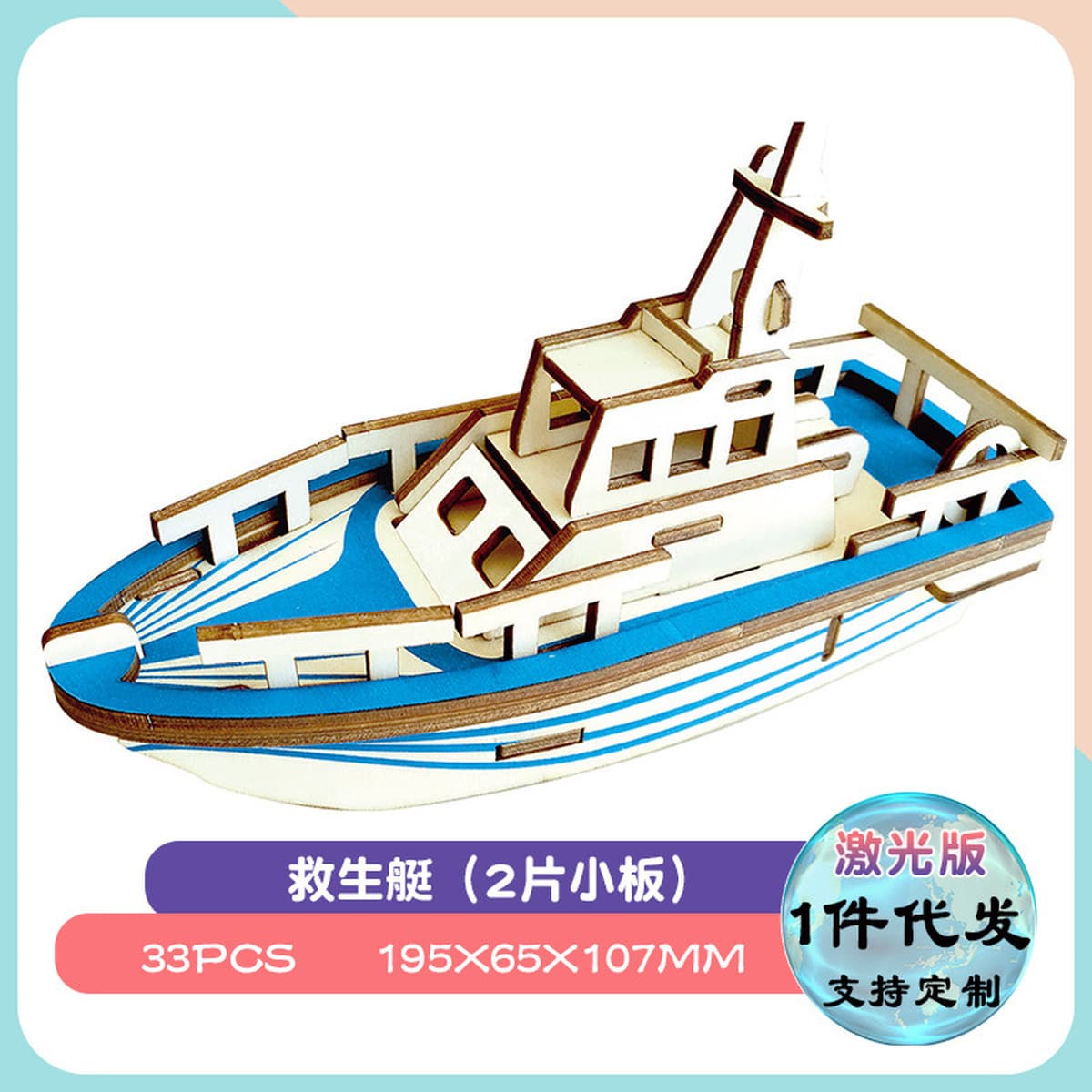 Детские развивающие игрушки, собранный деревянный пазл, 3d трехмерная модель для мальчиков и девочек, ручная работа,...