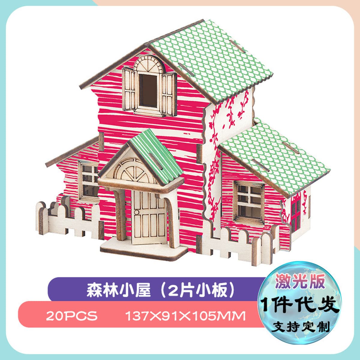 Детские развивающие игрушки, собранный деревянный пазл, 3d трехмерная модель для мальчиков и девочек, ручная работа,...