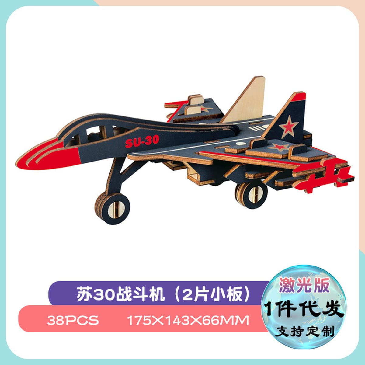 Детские развивающие игрушки, собранный деревянный пазл, 3d трехмерная модель для мальчиков и девочек, ручная работа,...