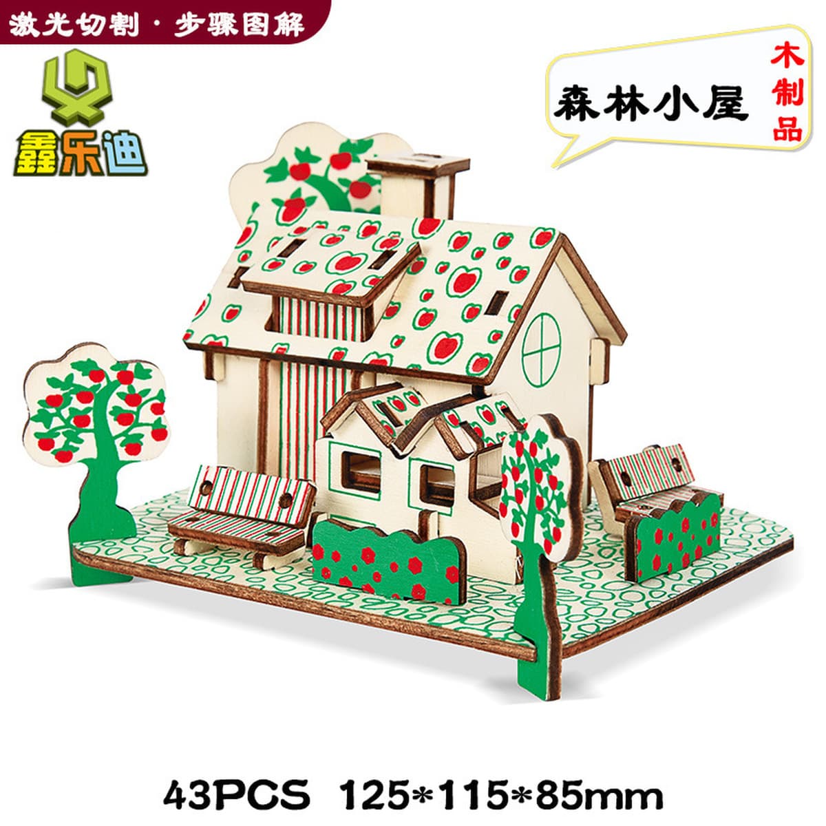 Детские развивающие игрушки, собранный деревянный пазл, 3d трехмерная модель для мальчиков и девочек, ручная работа,...