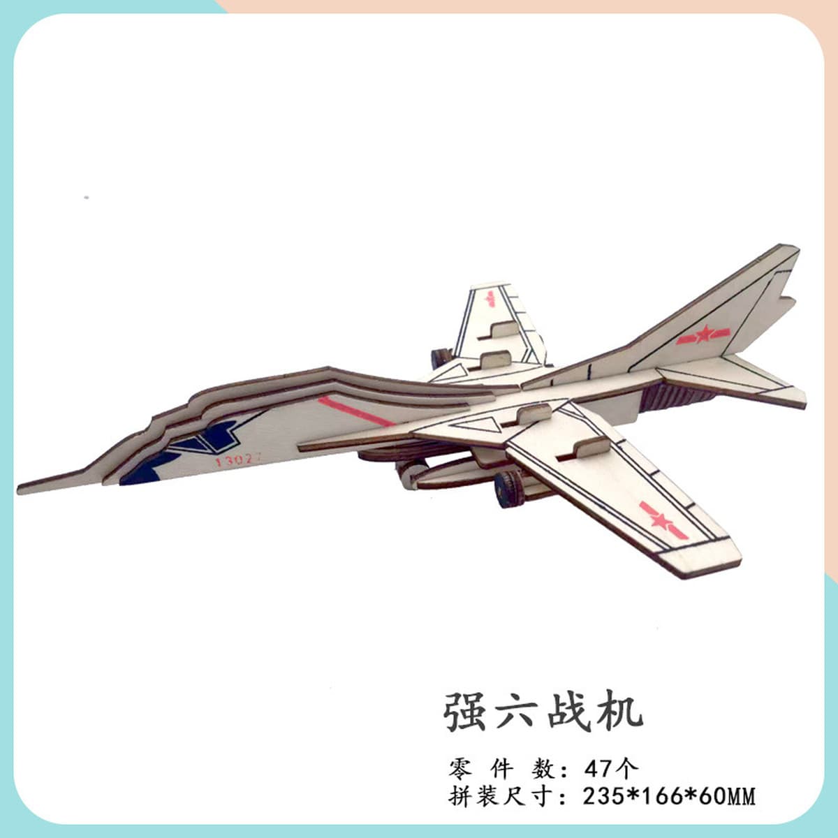 Детские развивающие игрушки, собранный деревянный пазл, 3d трехмерная модель для мальчиков и девочек, ручная работа,...