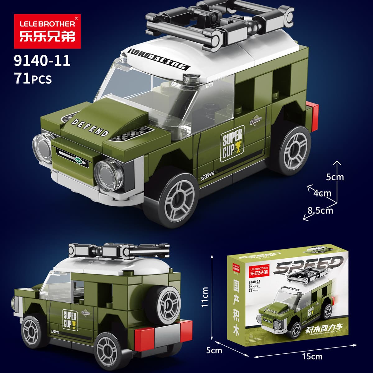 Совместимость с Lego Четырехсетный автомобиль гоночный спортивный автомобиль модель головоломки мальчик собрать строительные...