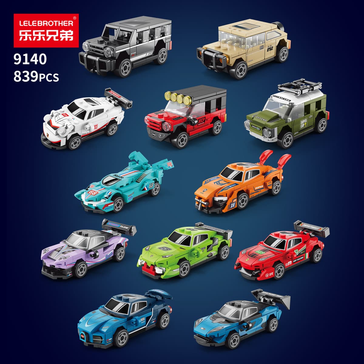 Совместимость с Lego Четырехсетный автомобиль гоночный спортивный автомобиль модель головоломки мальчик собрать строительные...