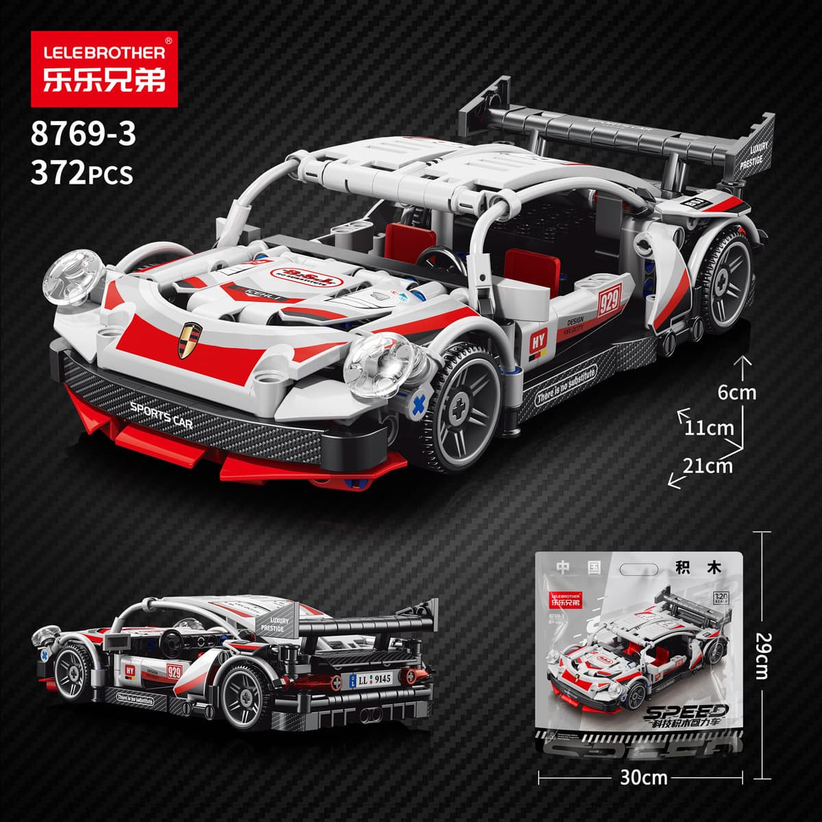 Совместимость с Lego Четырехсетный автомобиль гоночный спортивный автомобиль модель головоломки мальчик собрать строительные...