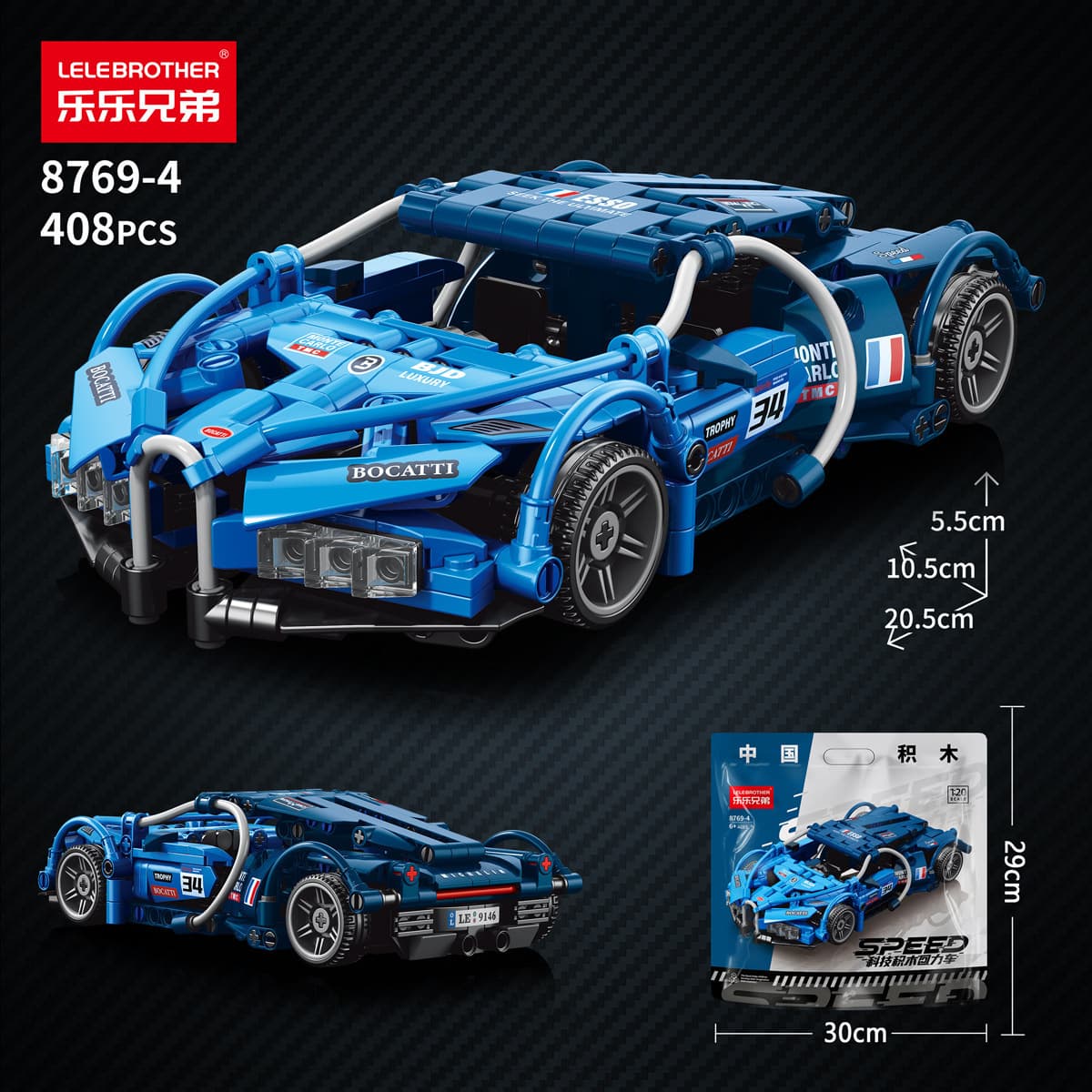 Совместимость с Lego Четырехсетный автомобиль гоночный спортивный автомобиль модель головоломки мальчик собрать строительные...