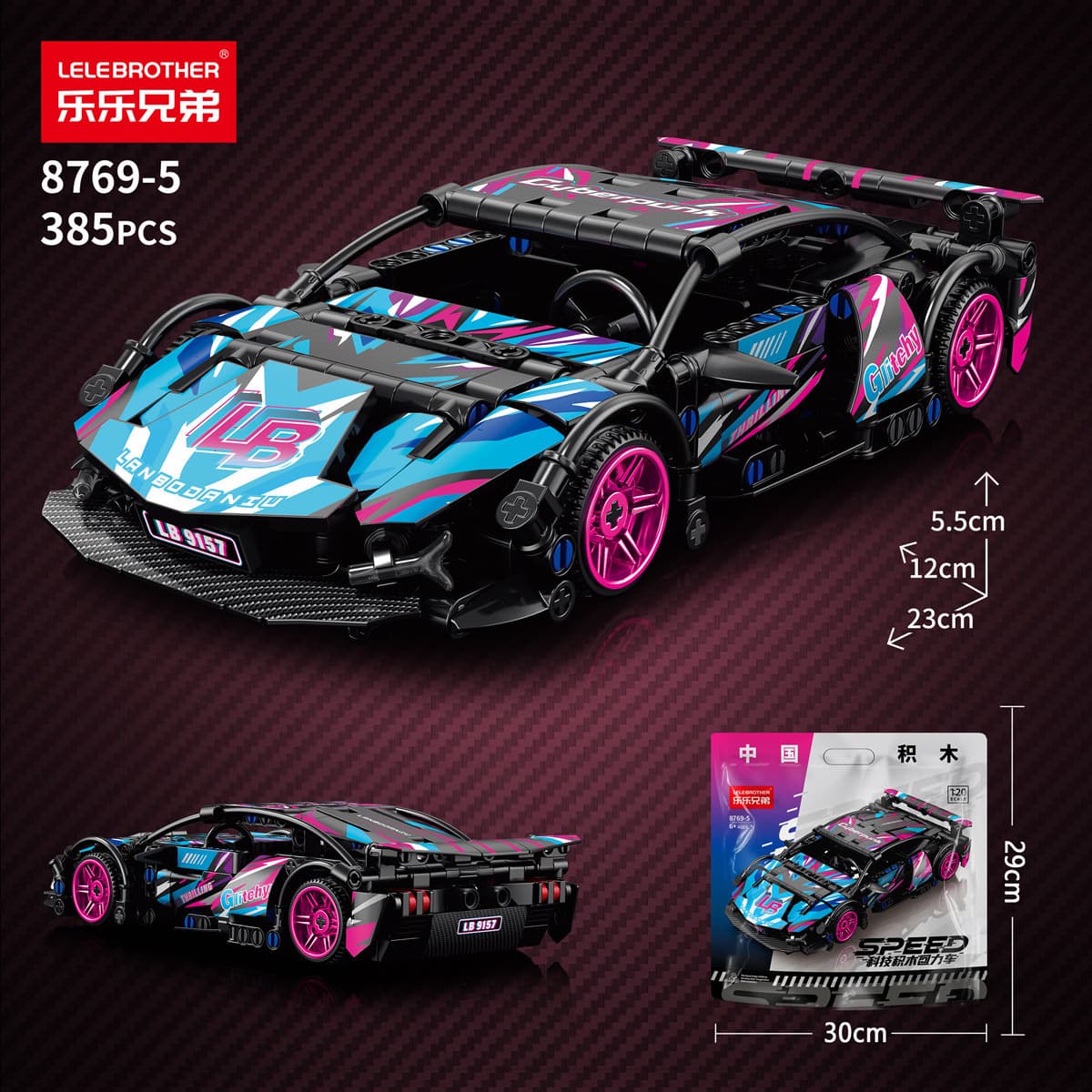 Совместимость с Lego Четырехсетный автомобиль гоночный спортивный автомобиль модель головоломки мальчик собрать строительные...