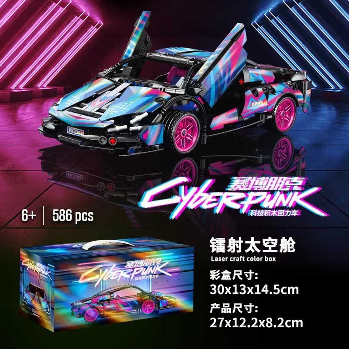 Совместимость с Lego Четырехсетный автомобиль гоночный спортивный автомобиль модель головоломки мальчик собрать строительные...