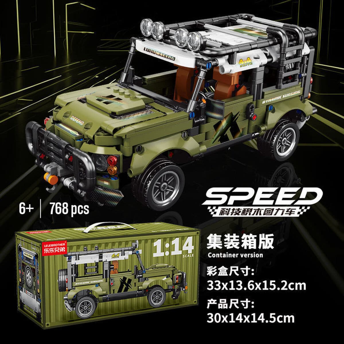 Совместимость с Lego Четырехсетный автомобиль гоночный спортивный автомобиль модель головоломки мальчик собрать строительные...