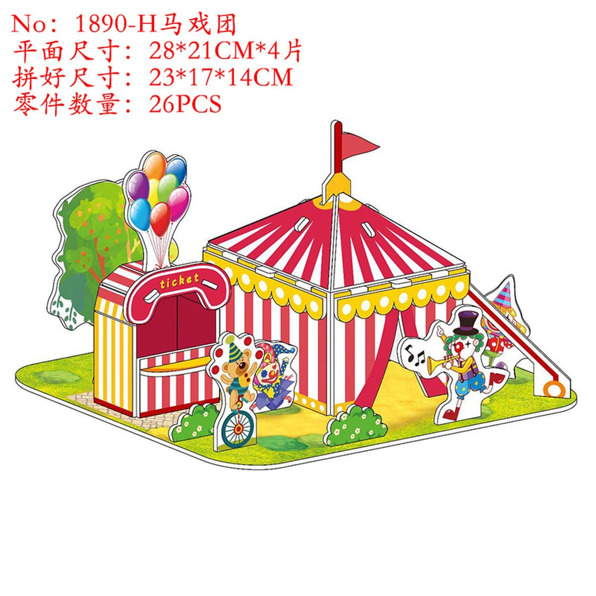 Aishangpin большая головоломка, бумажная белая карта, 3D стерео дом, военный корабль, модель самолета, может быть семейной...