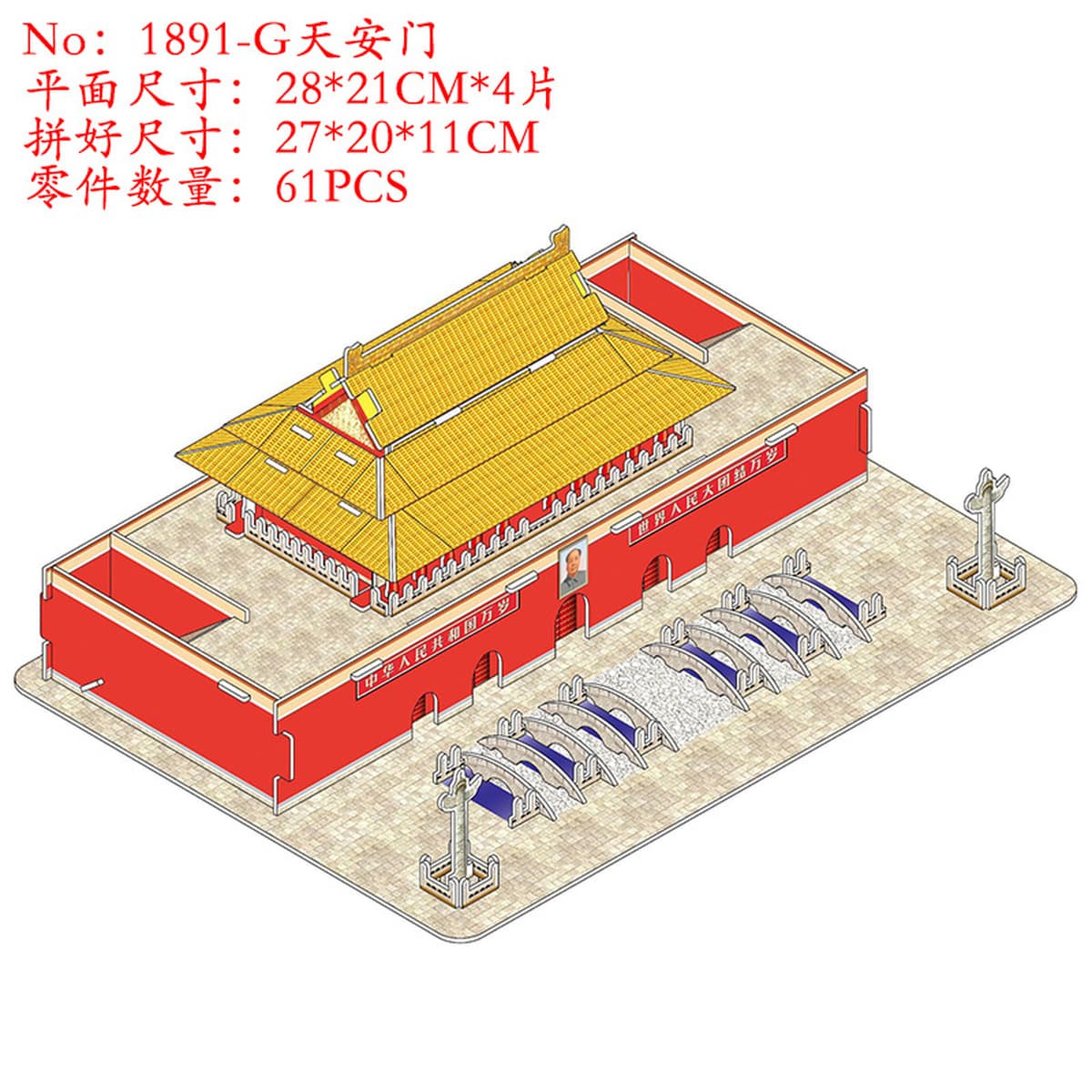 Aishangpin большая головоломка, бумажная белая карта, 3D стерео дом, военный корабль, модель самолета, может быть семейной...