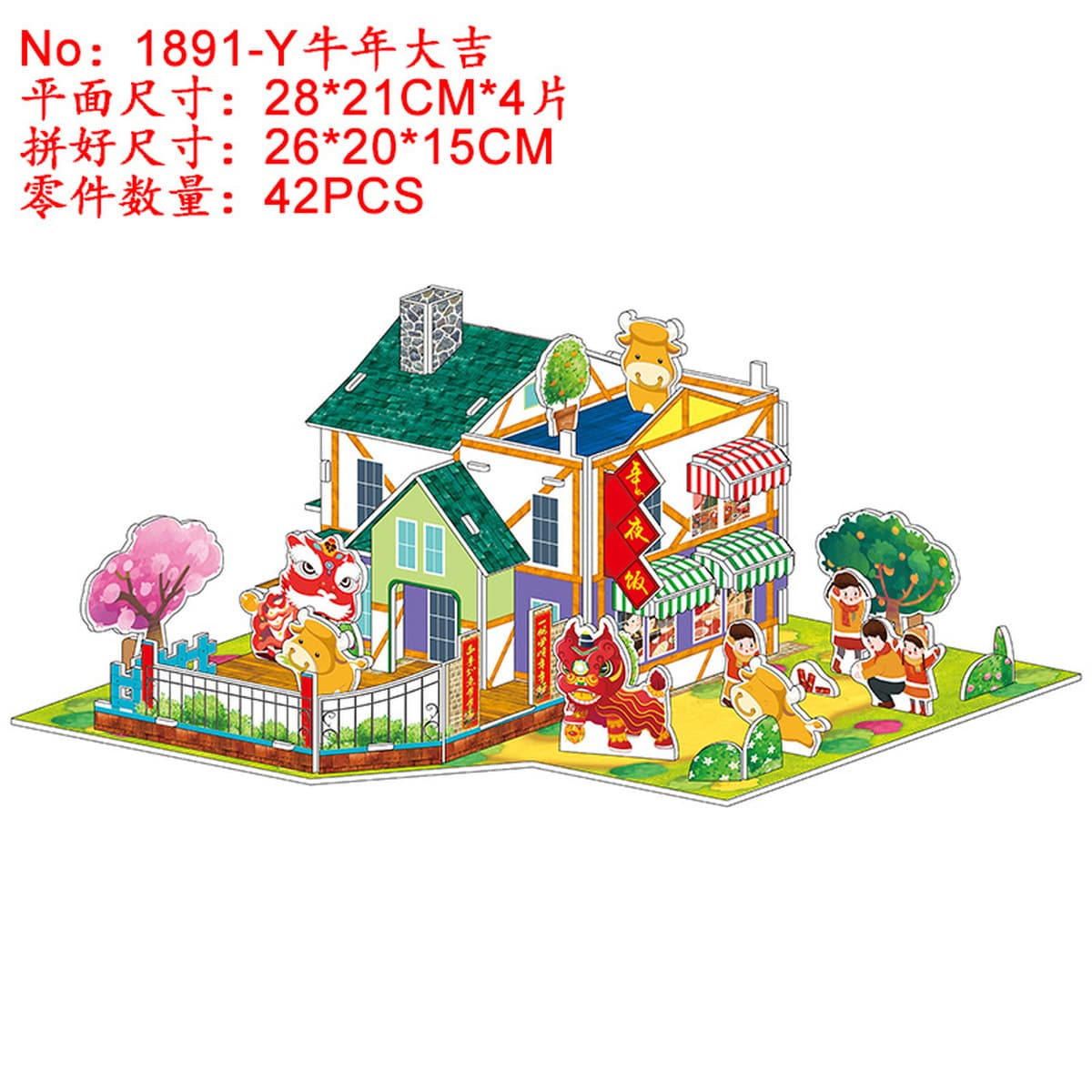 Aishangpin большая головоломка, бумажная белая карта, 3D стерео дом, военный корабль, модель самолета, может быть семейной...