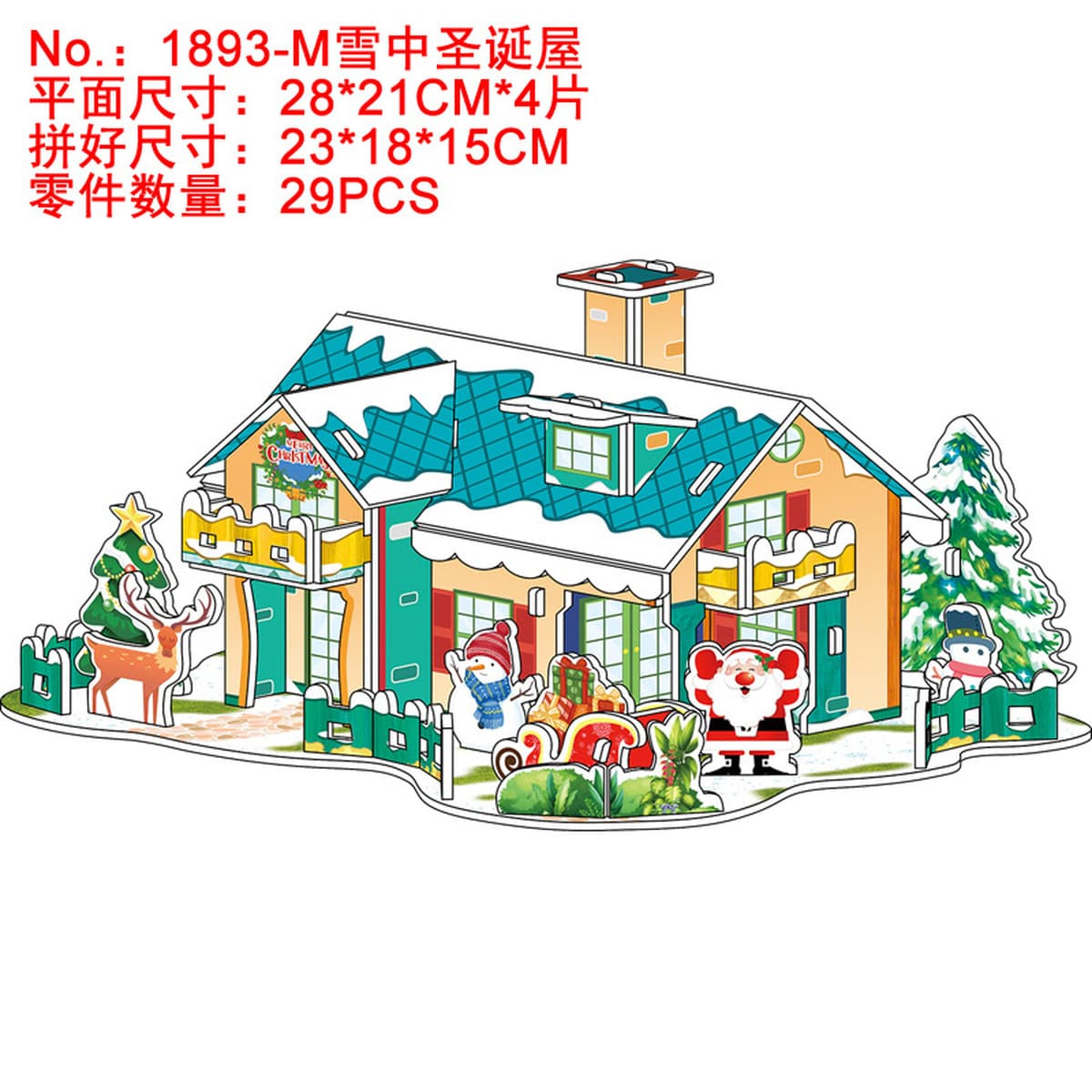 Aishangpin большая головоломка, бумажная белая карта, 3D стерео дом, военный корабль, модель самолета, может быть семейной...