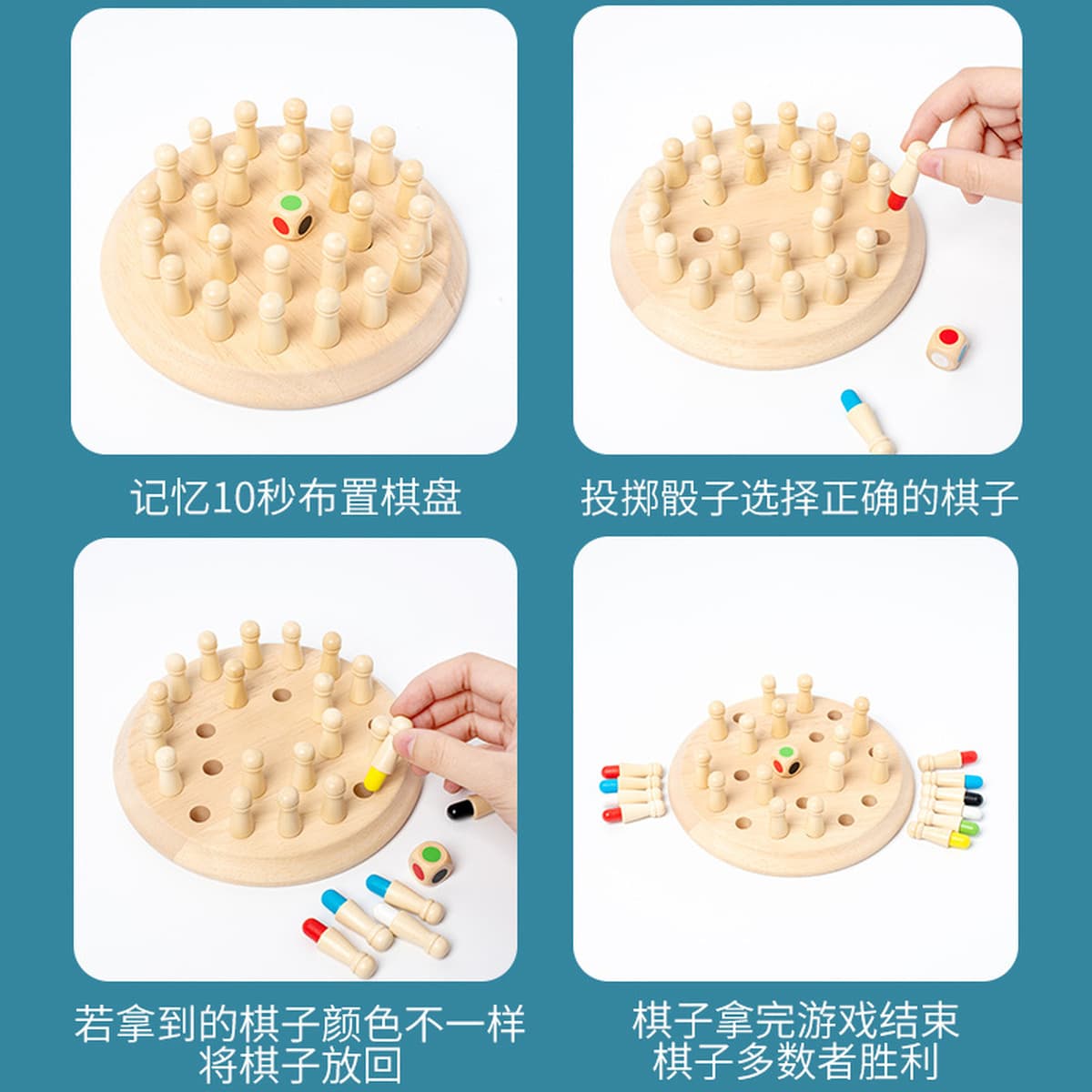 Деревянные многофункциональные шахматы памяти оптом упражнения для детей цвет памяти когнитивные настольные шахматы...