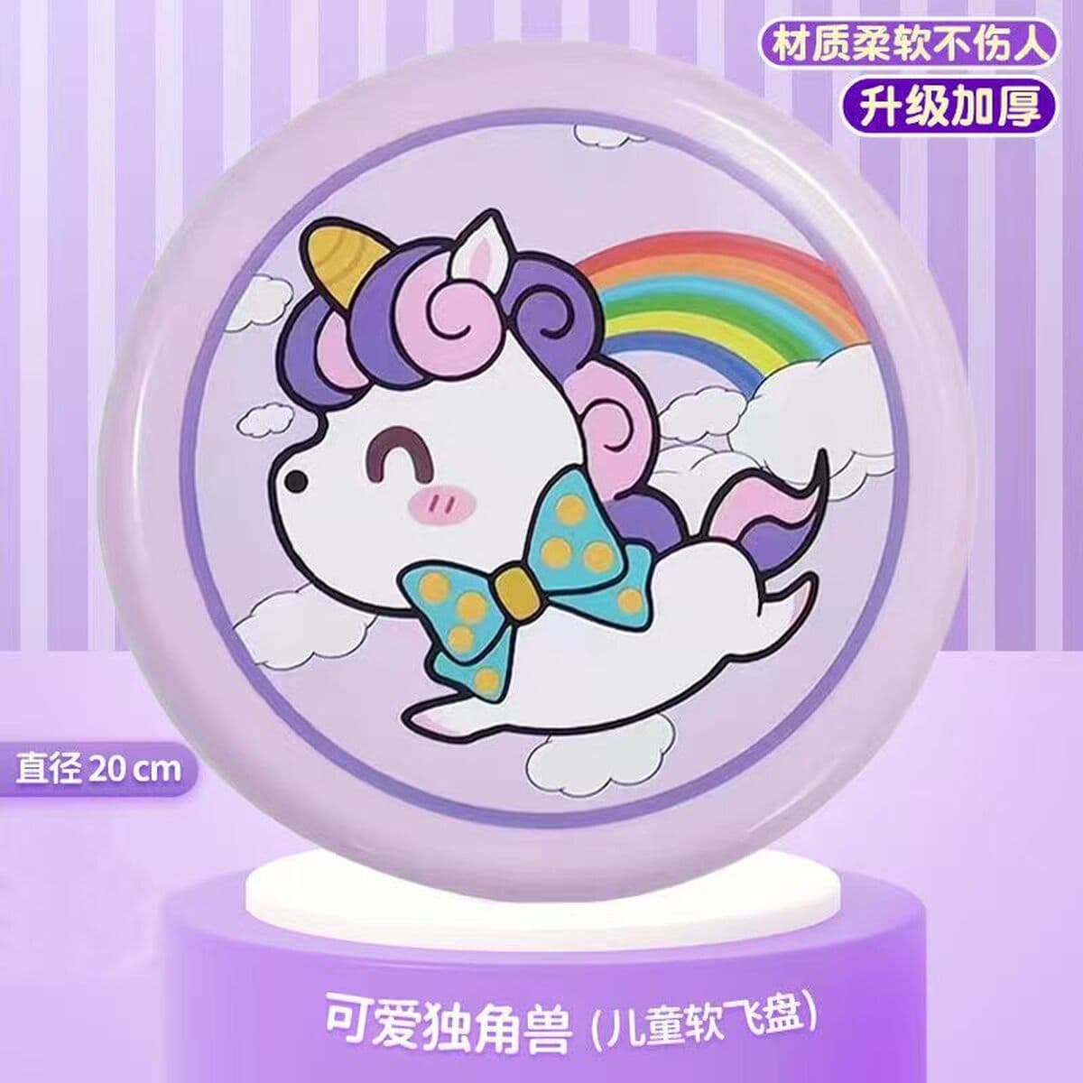 Мультяшная Детская Мягкая Фрисби, безопасная мягкая резиновая ручная метательная летающая тарелка, игрушка, Студенческая...