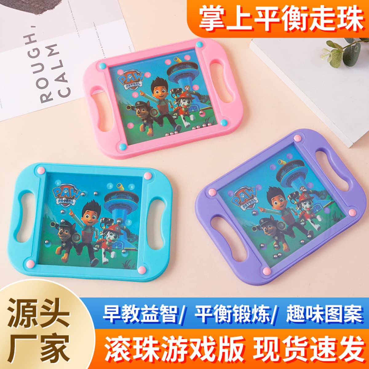 Балансировка бисера игровой доски для детей раннего образования головоломки пальмовой шарик тренировки концентрации...