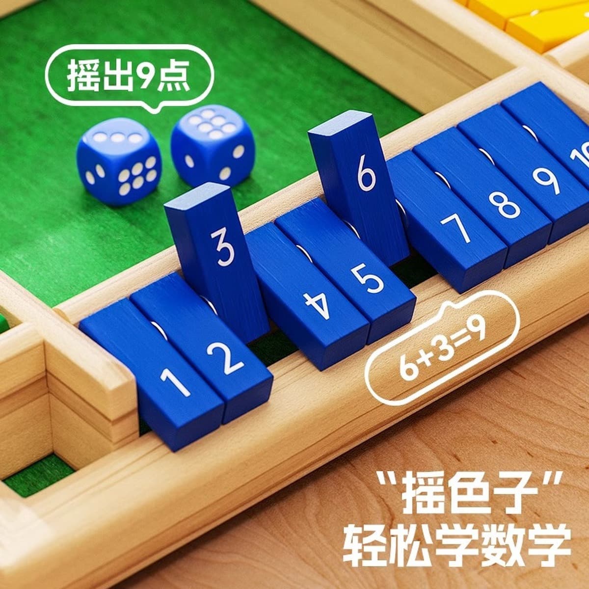 Цифровой флер семейная игра для родителей и детей