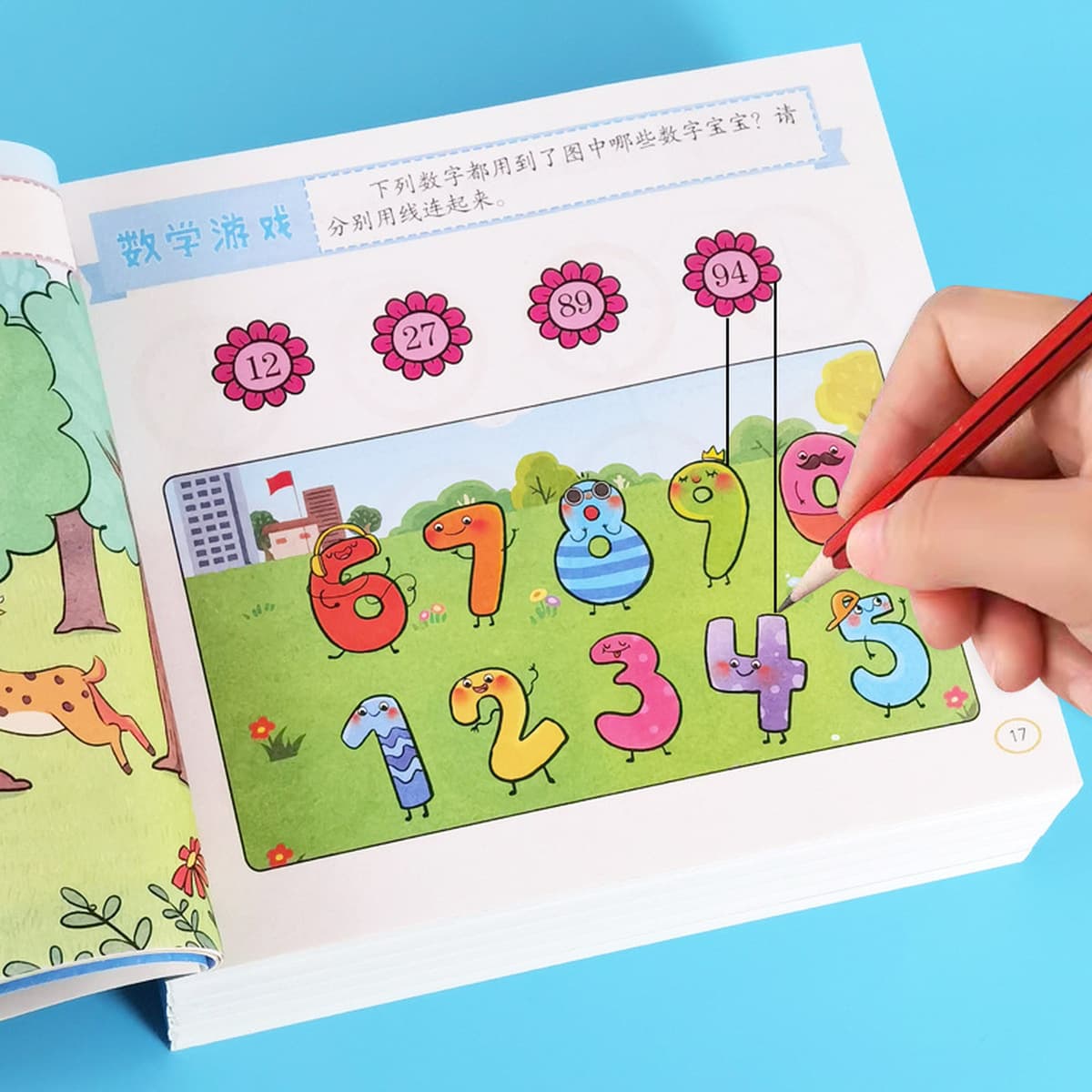 Детская тренировка концентрированного мышления Лабиринт От 2 до 6 лет 3 детские развивающие игры-книги для развития...