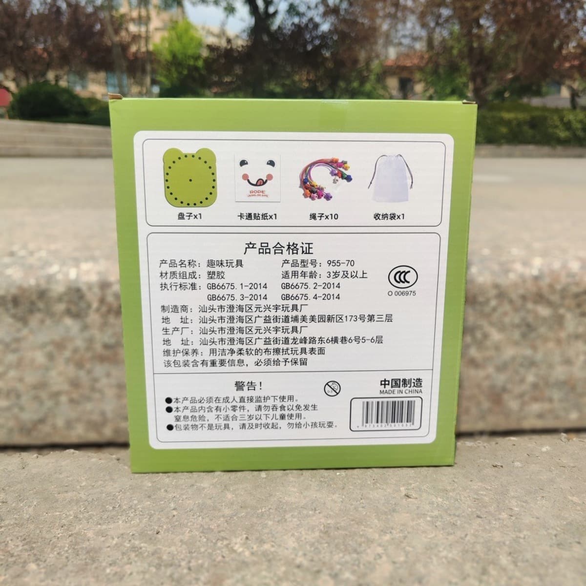 Детские игрушки, бои на веревках, развивающие игры, тренировка мышления, интерактивные игрушки для родителей и детей,...