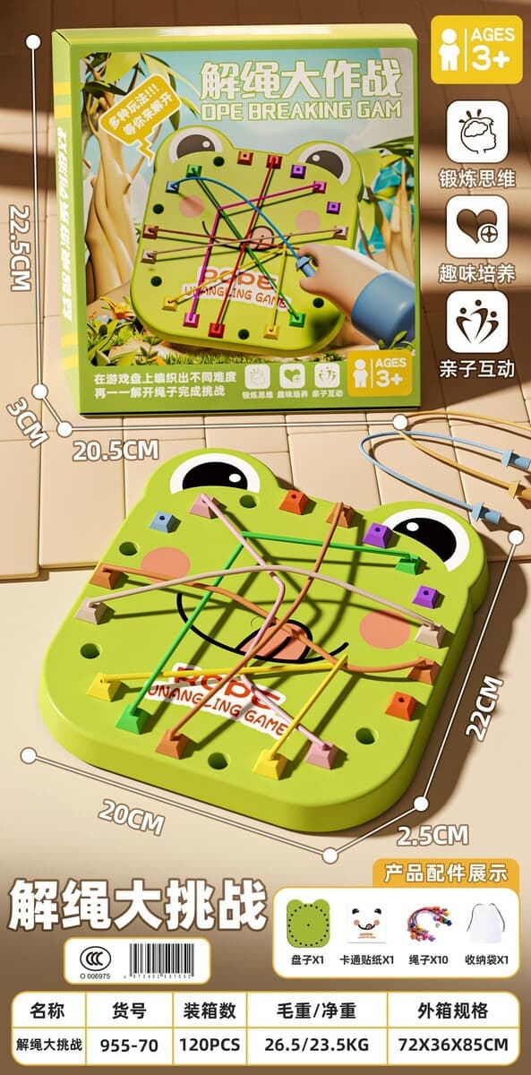 Детские игрушки, бои на веревках, развивающие игры, тренировка мышления, интерактивные игрушки для родителей и детей,...