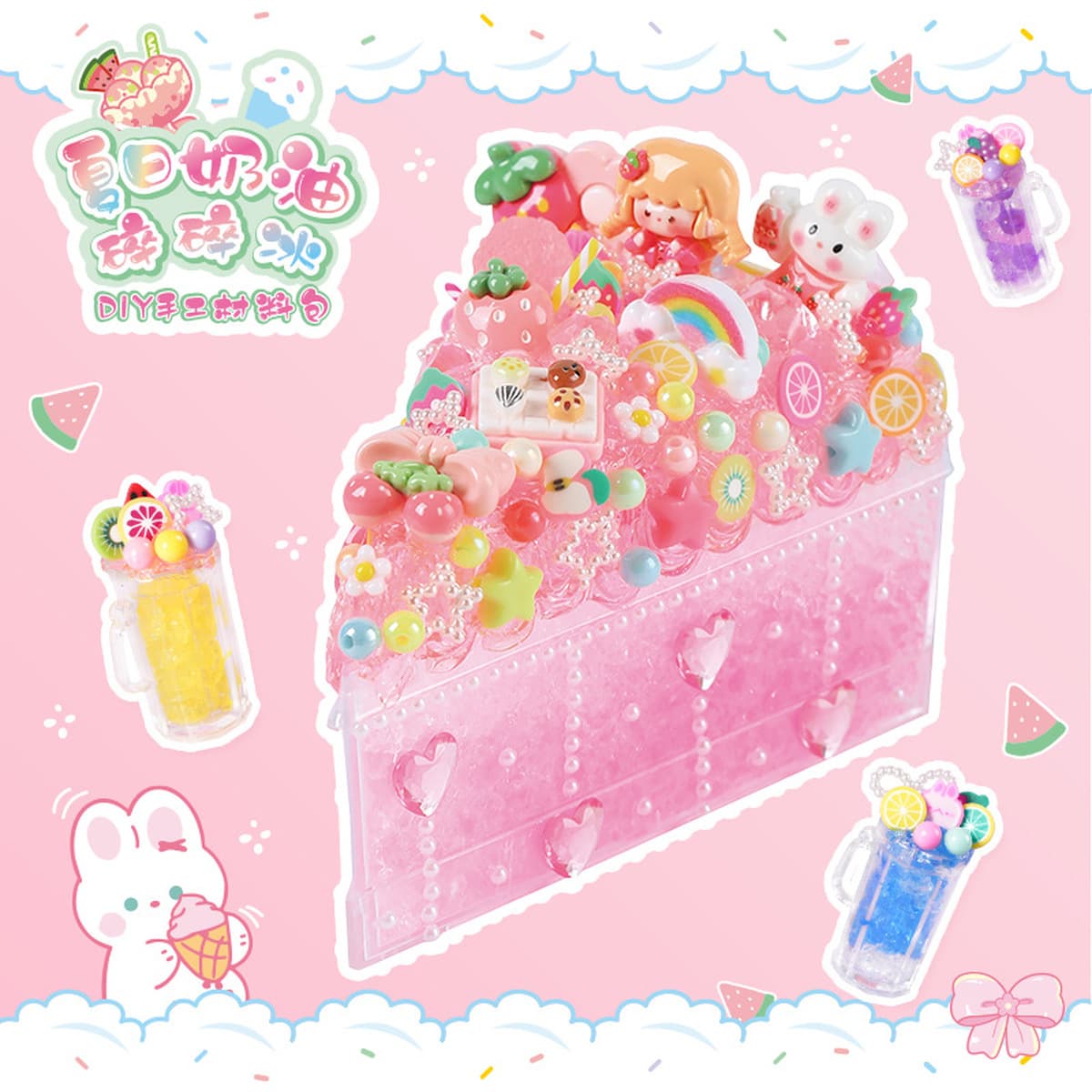 Детский торт Десерт ручной работы игрушечный набор симулятор кремового материала пакет DIY десерт мороженое чашка