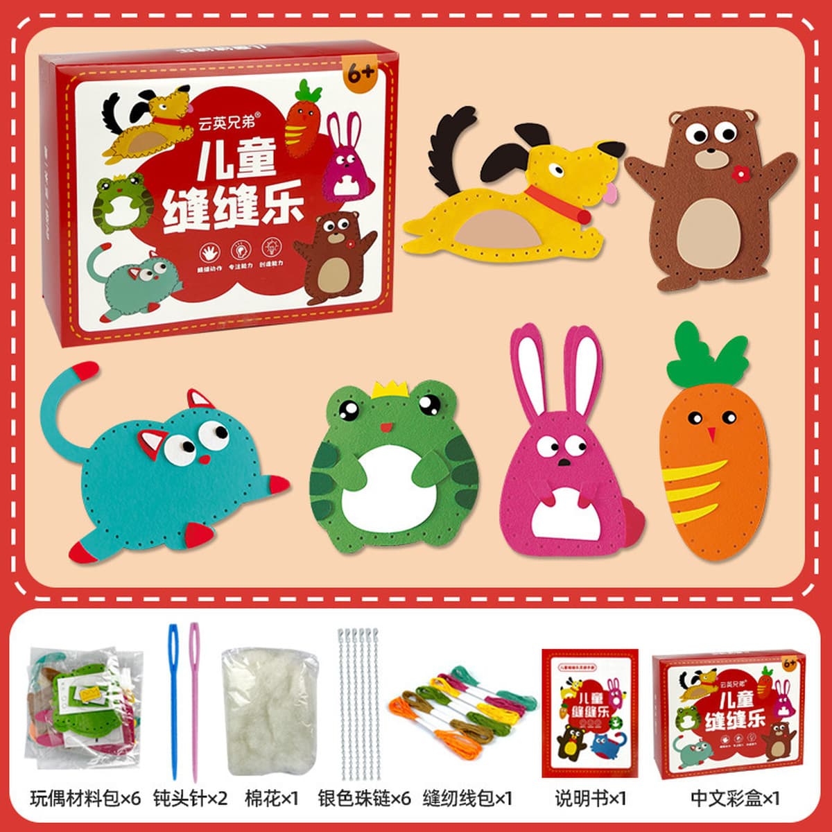 Детские шитые игрушки ручной работы