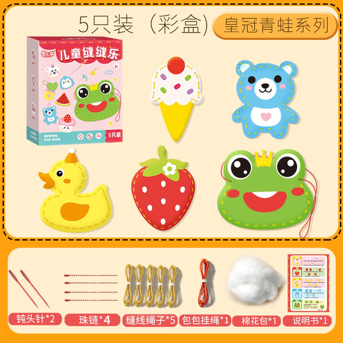 Детские шитые игрушки ручной работы