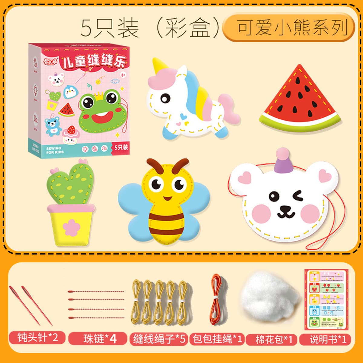 Детские шитые игрушки ручной работы