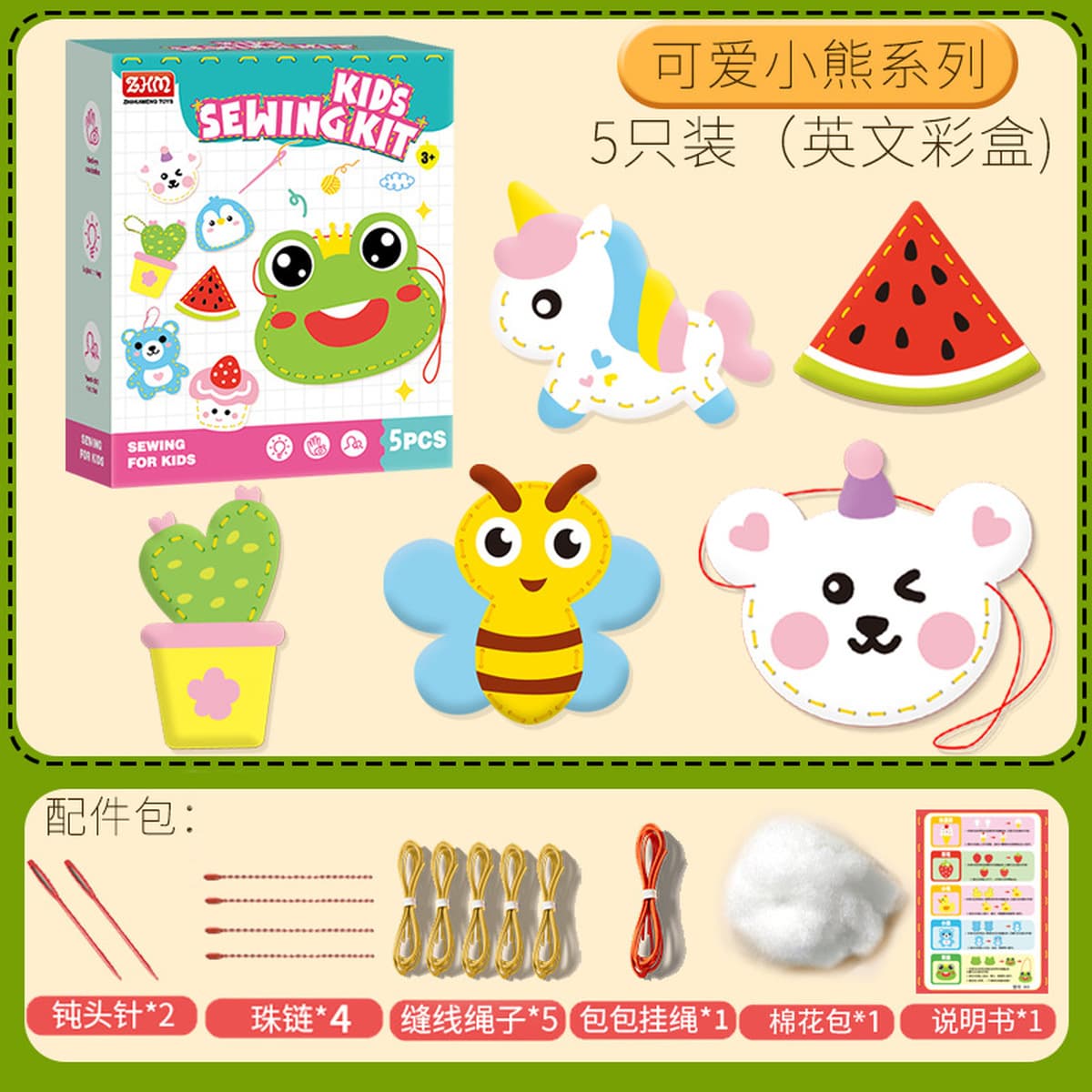 Детские шитые игрушки ручной работы