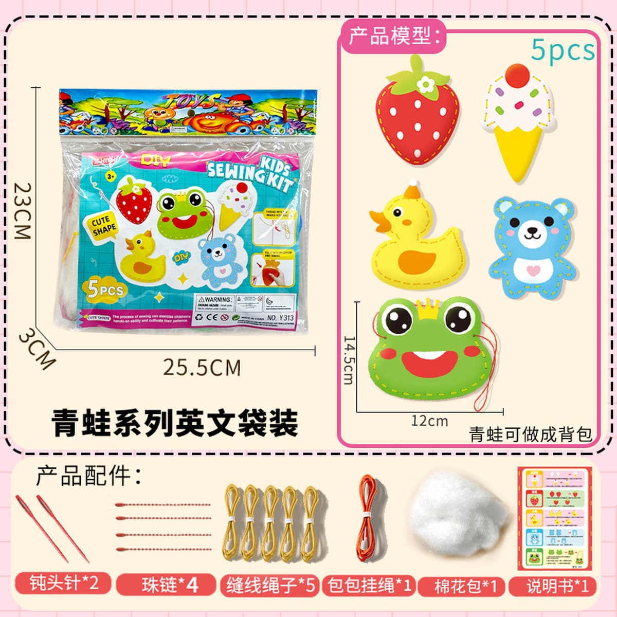 Детские шитые игрушки ручной работы