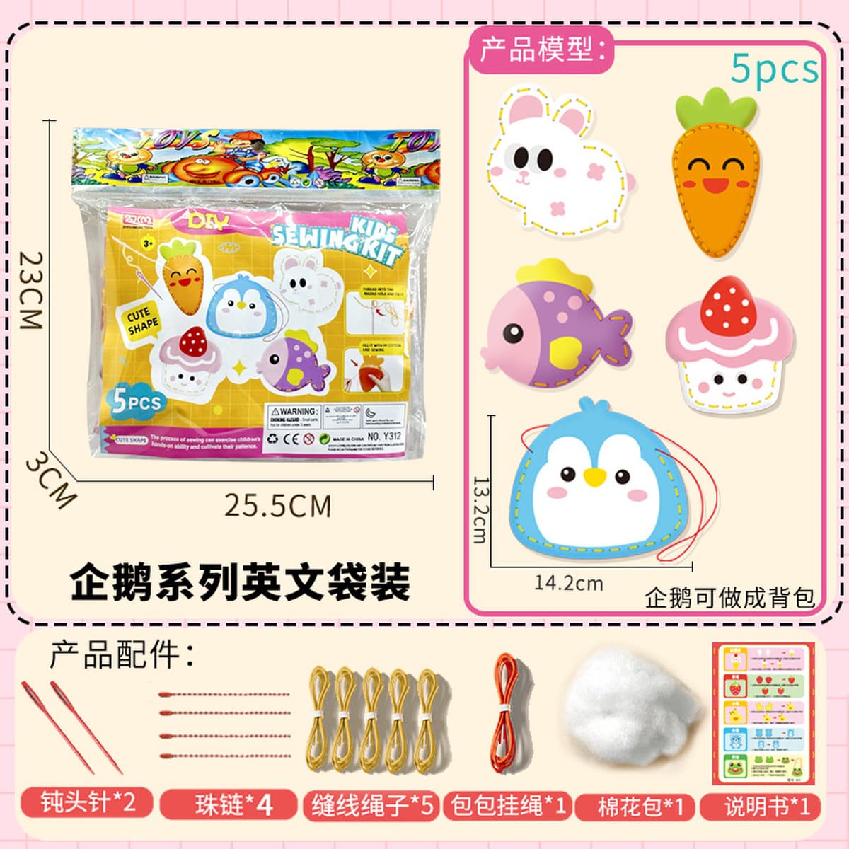 Детские шитые игрушки ручной работы