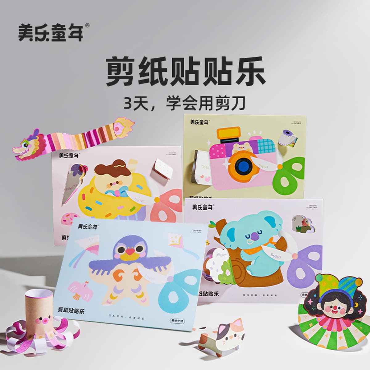 Meile Детство ручной работы Бумажный набор наклейки для детей DIY книги оригами Детский сад художественные работы Материал...
