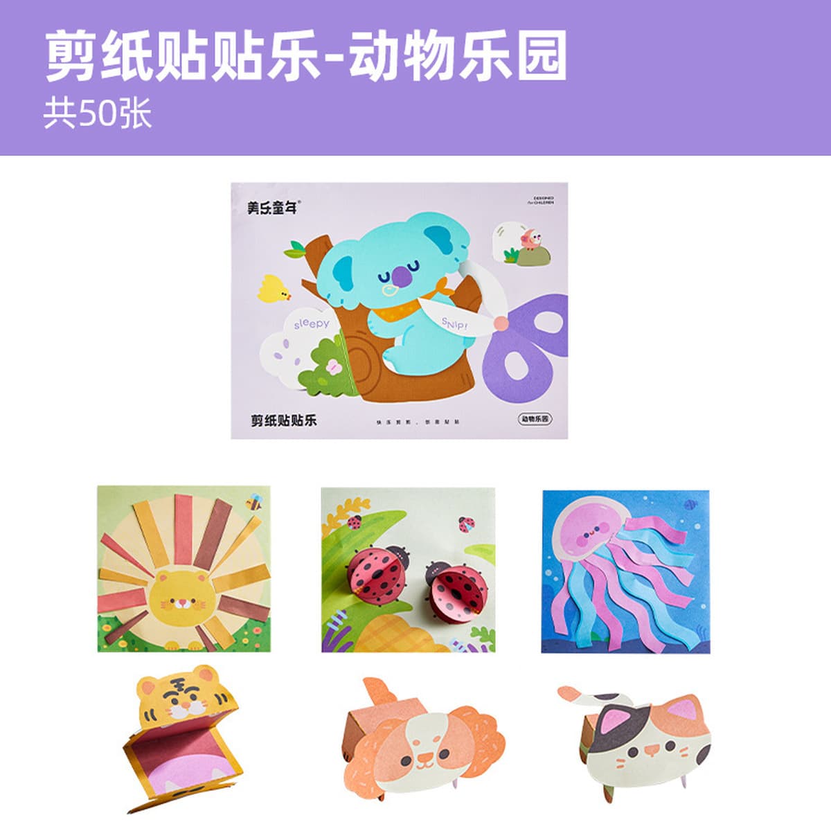 Meile Детство ручной работы Бумажный набор наклейки для детей DIY книги оригами Детский сад художественные работы Материал...