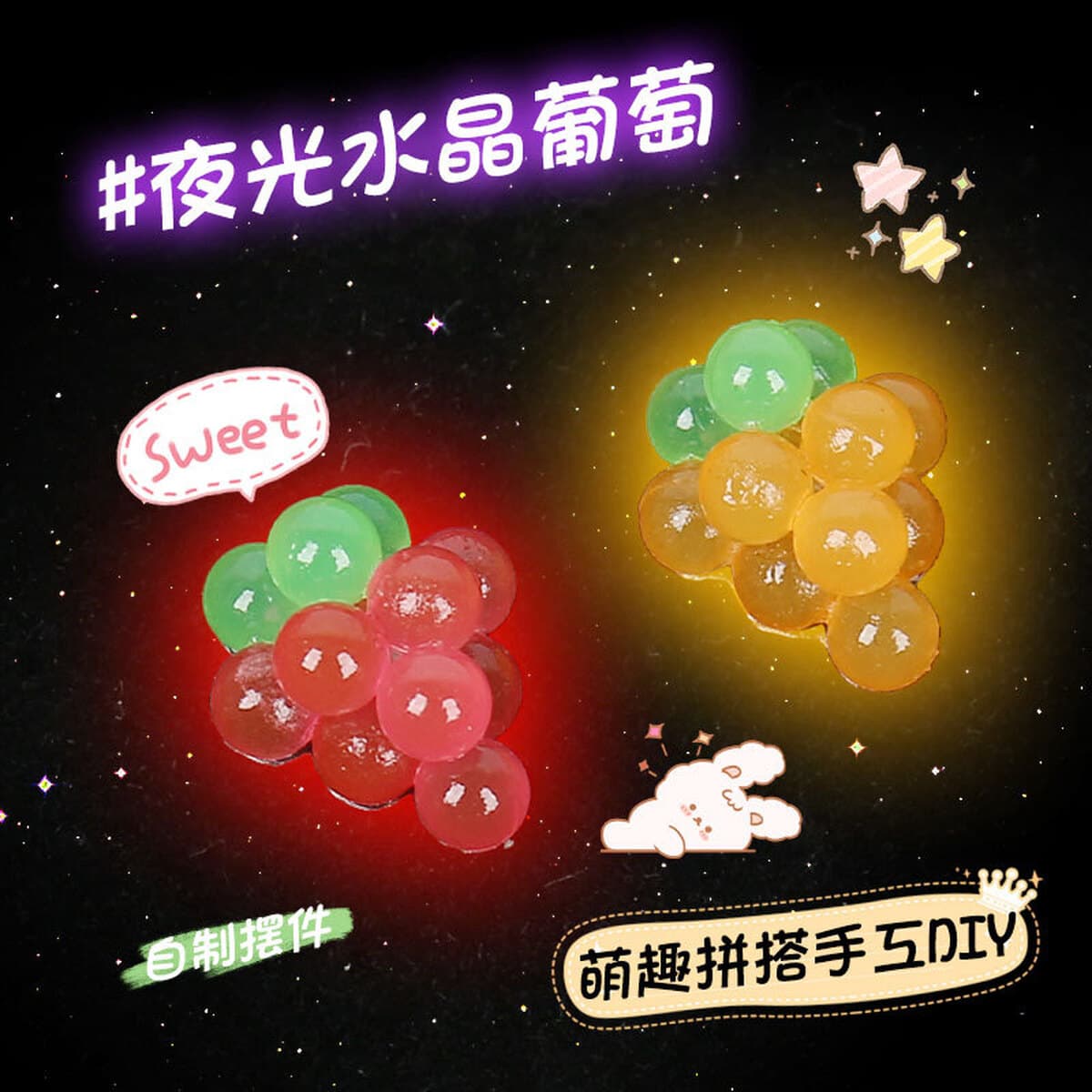 Волшебный водяной туман волшебные бусы для детей ручной работы