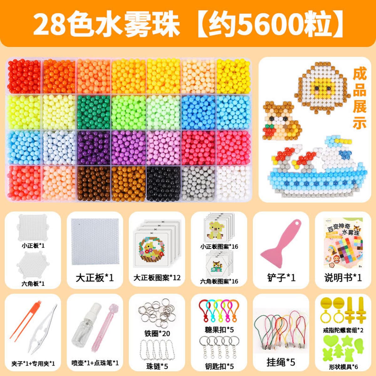 Волшебный водяной туман волшебные бусы для детей ручной работы