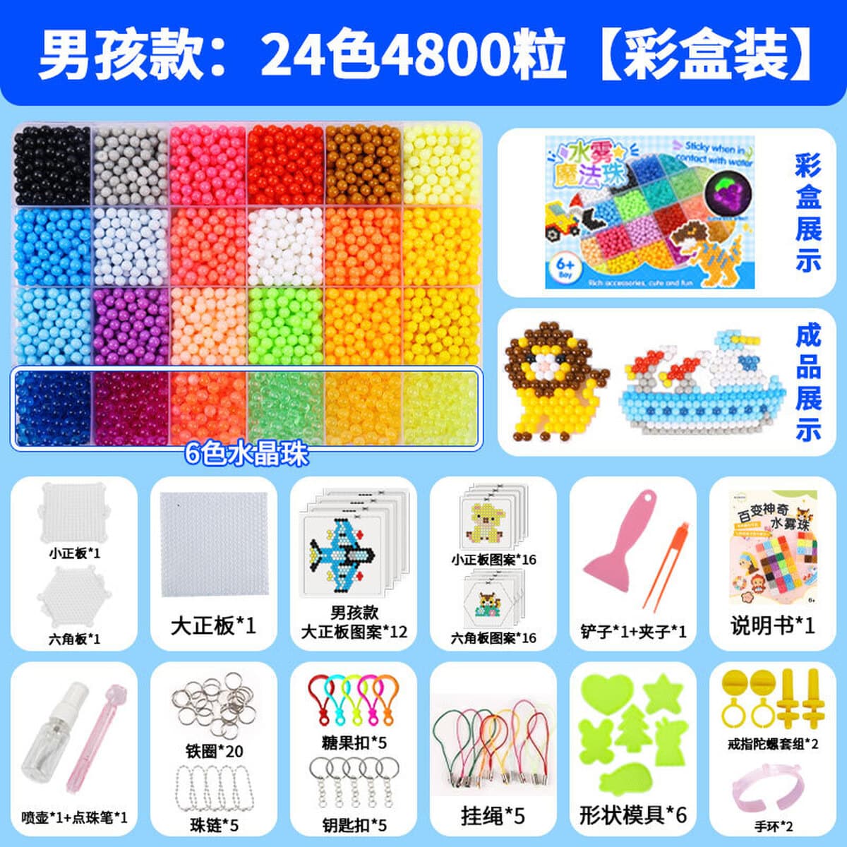 Волшебный водяной туман волшебные бусы для детей ручной работы