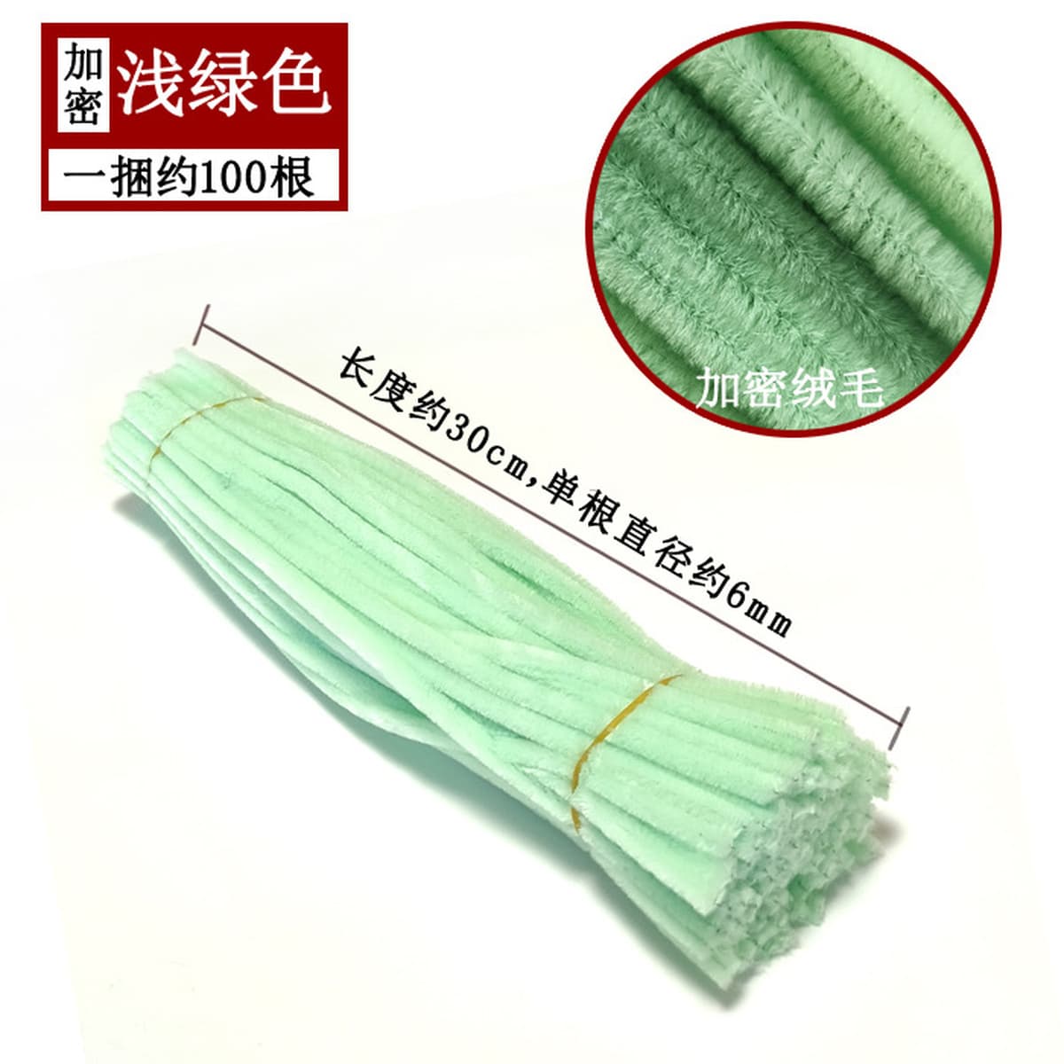 Материалы для творческого изготовления подарков: макаронные цвета, радужные цвета, скрученные палочки, проволока для...