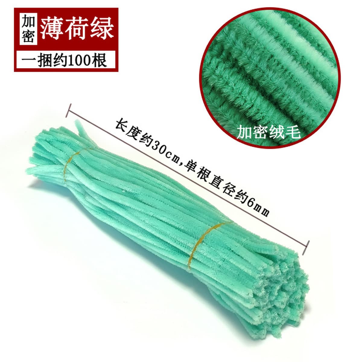 Материалы для творческого изготовления подарков: макаронные цвета, радужные цвета, скрученные палочки, проволока для...