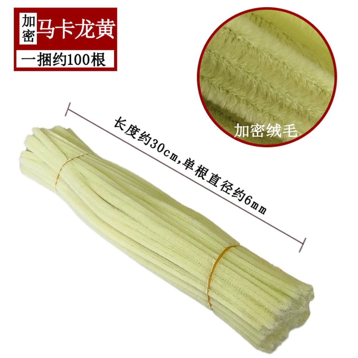 Материалы для творческого изготовления подарков: макаронные цвета, радужные цвета, скрученные палочки, проволока для...