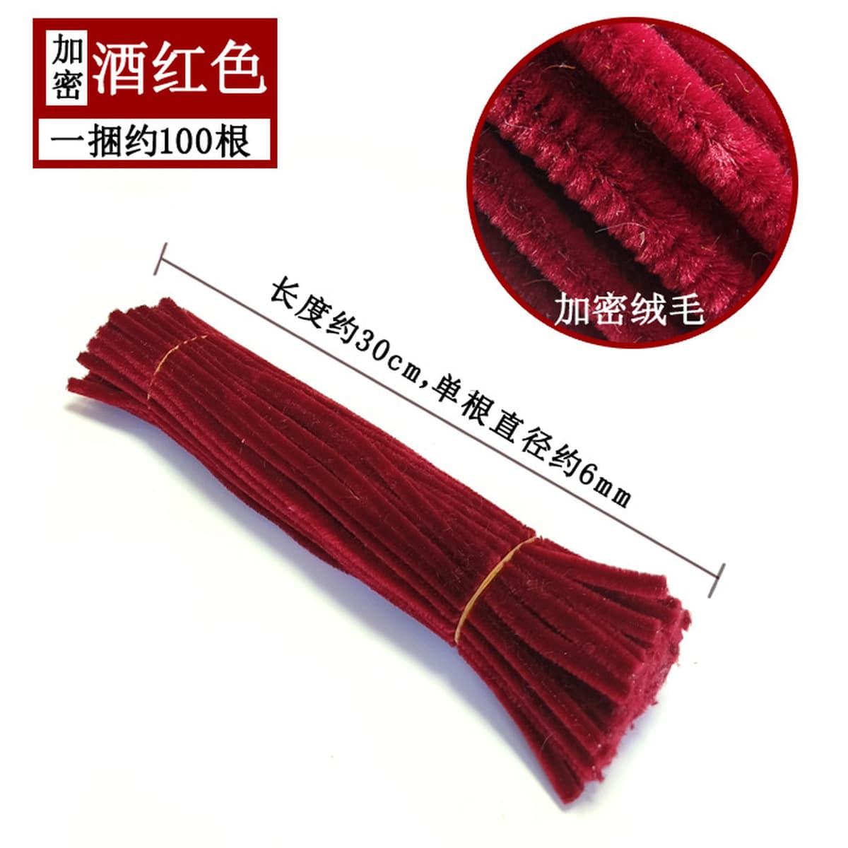 Материалы для творческого изготовления подарков: макаронные цвета, радужные цвета, скрученные палочки, проволока для...