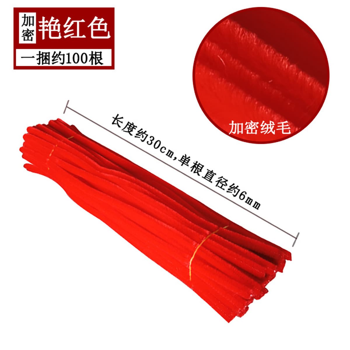 Материалы для творческого изготовления подарков: макаронные цвета, радужные цвета, скрученные палочки, проволока для...