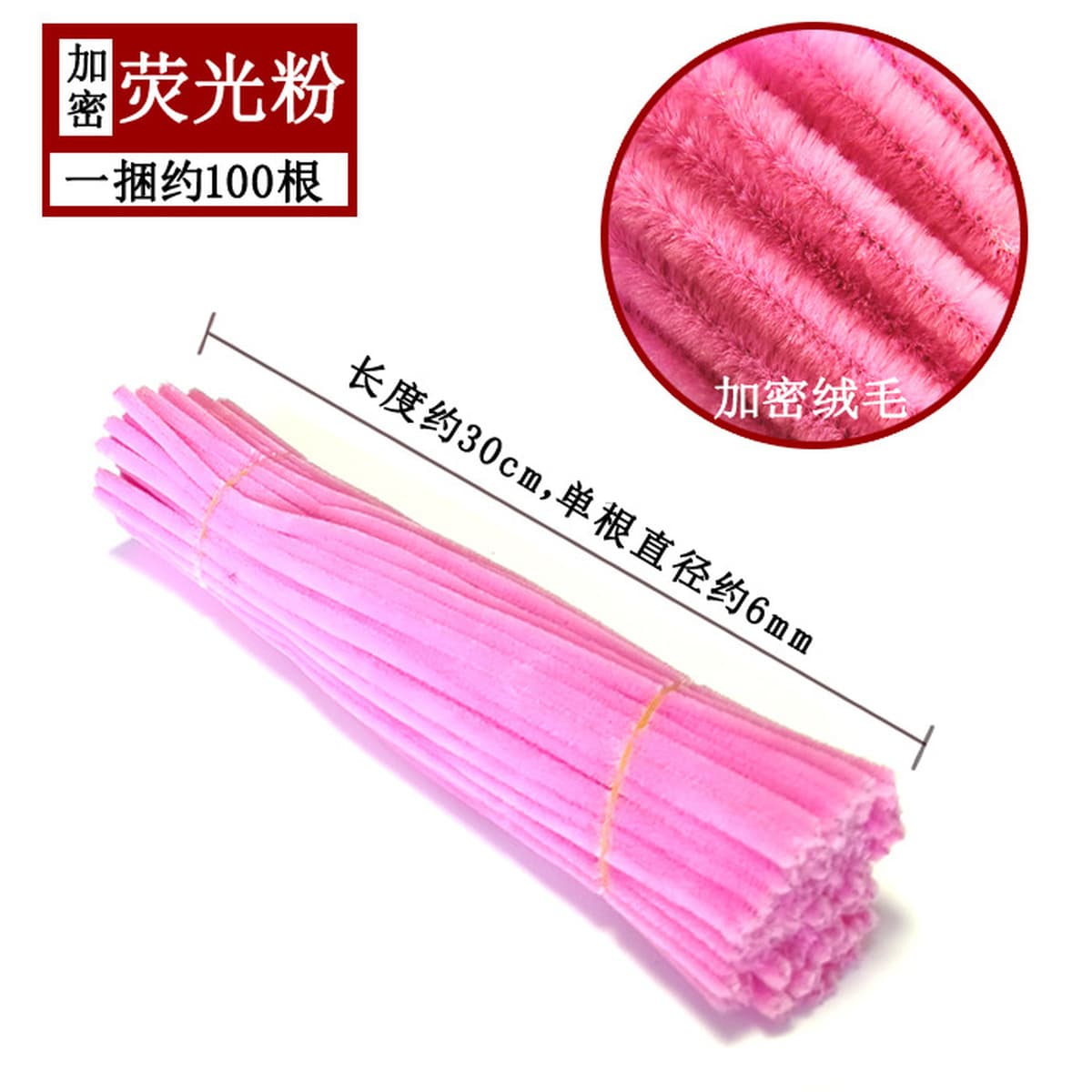 Материалы для творческого изготовления подарков: макаронные цвета, радужные цвета, скрученные палочки, проволока для...