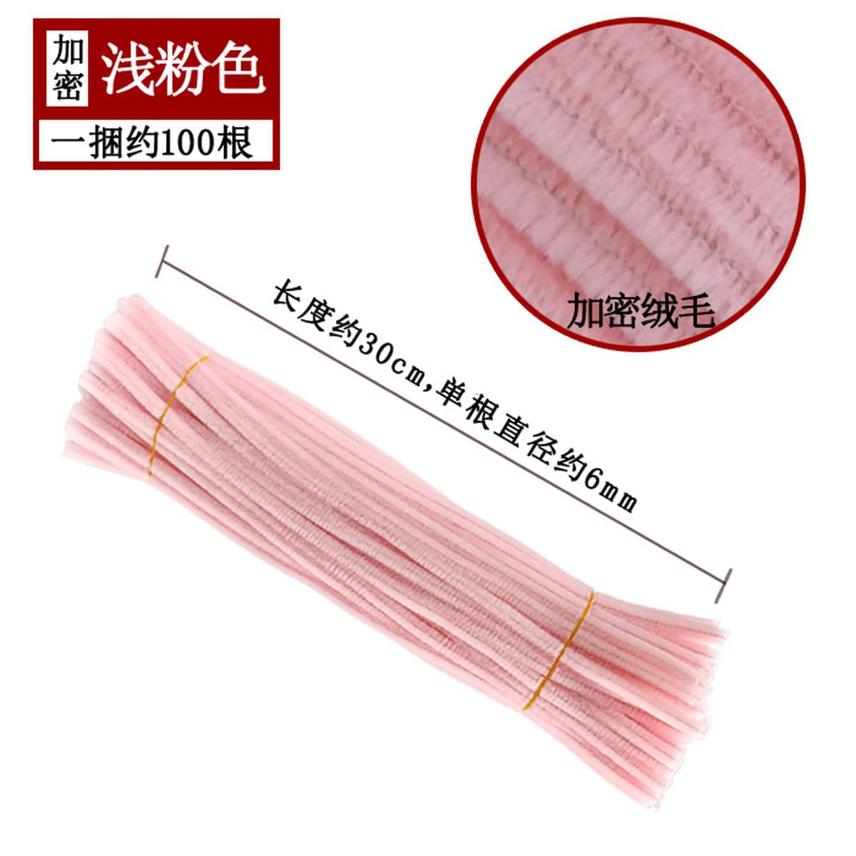 Материалы для творческого изготовления подарков: макаронные цвета, радужные цвета, скрученные палочки, проволока для...