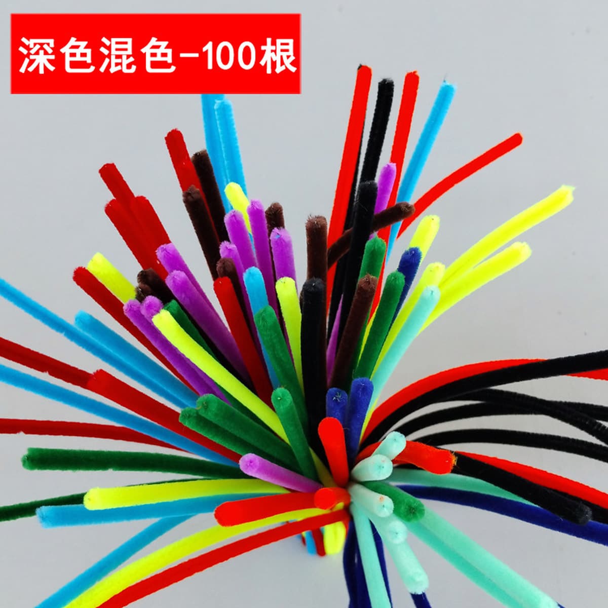 Материалы для творческого изготовления подарков: макаронные цвета, радужные цвета, скрученные палочки, проволока для...